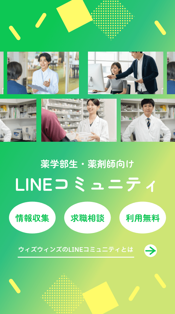 LINEコミュニティ